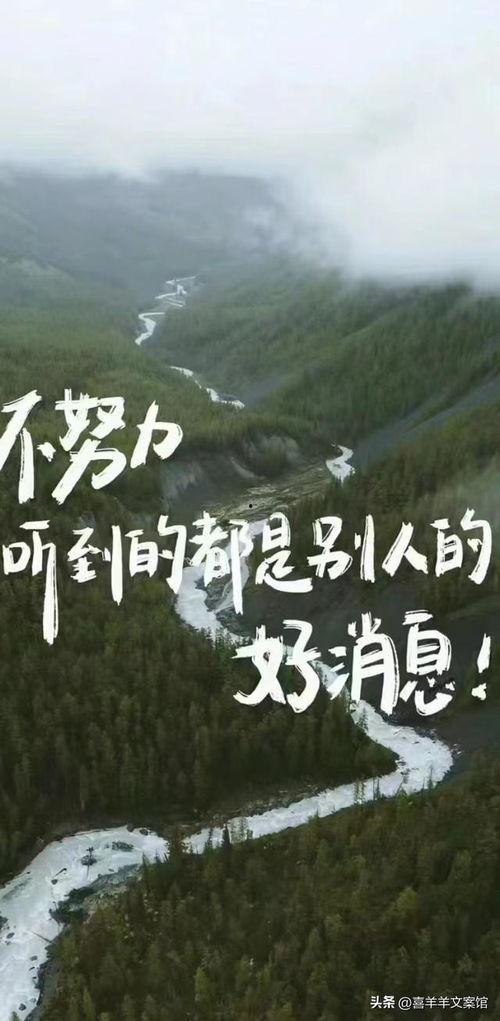 风景最新爆料文案,探寻绝美自然风光的秘境之旅  第2张