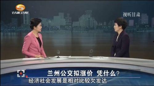 兰州爆料最新消息视频,视频揭露惊人真相,网友热议不断! 第1张 兰州爆料最新消息视频,视频揭露惊人真相,网友热议不断! 第1张