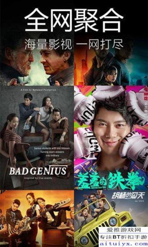 漂泊五影 爆料视频下载,独家视频下载,一探究竟 第1张 漂泊五影 爆料视频下载,独家视频下载,一探究竟 第1张