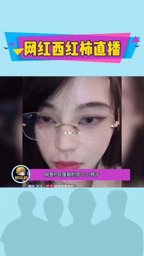 网红爆料教程视频,教程视频制作全攻略 第2张 网红爆料教程视频,教程视频制作全攻略 第2张