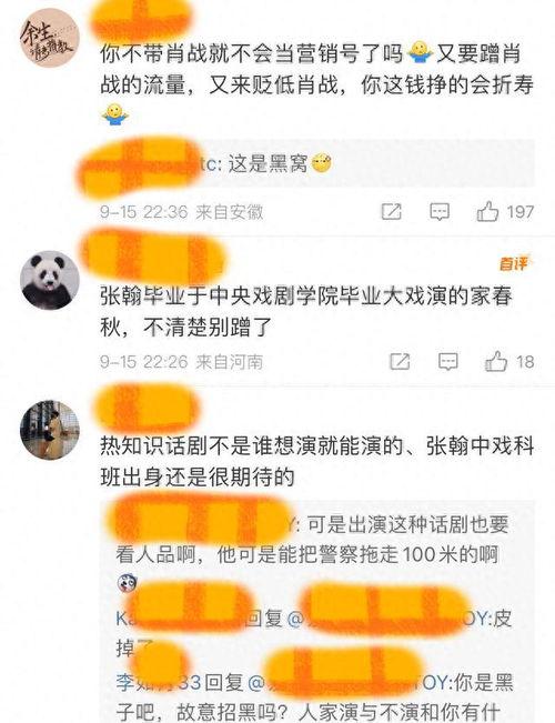 卓伟最初爆料古偶视频播放,揭秘娱乐圈幕后风云  第2张