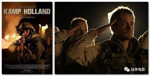 敌对区域电影在线观看,敌对区域电影线上观影指南